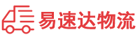 长沙到萍乡物流公司